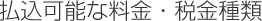 \ȗEŋ